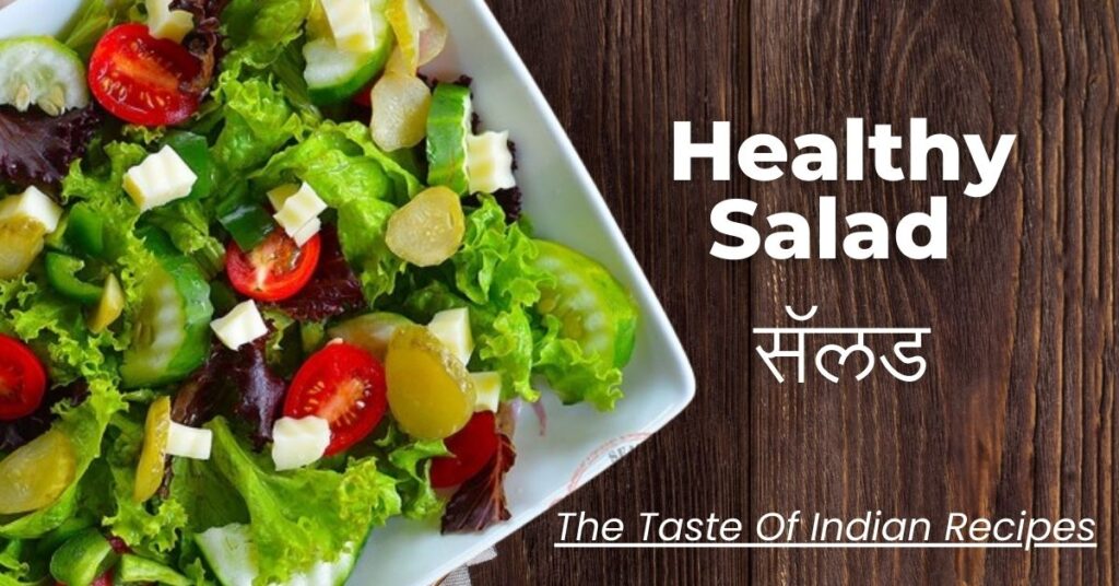 Salad, Grren Salad